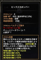 ���������꡼ No.042�Υ���ͥ������ / �ڥɥ�ͥ�Navi 4Gamer.net�ǡ���3�󡧡֥������쥹�ס֥����å��ס֥����ǥߥå��פΰ��������ɤ�Ǻܡ�4Gamer���ꥷ�ꥢ�륳���ɤ����ۡ�