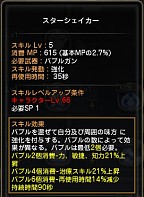 ���������꡼ No.045�Υ���ͥ������ / �ڥɥ�ͥ�Navi 4Gamer.net�ǡ���3�󡧡֥������쥹�ס֥����å��ס֥����ǥߥå��פΰ��������ɤ�Ǻܡ�4Gamer���ꥷ�ꥢ�륳���ɤ����ۡ�