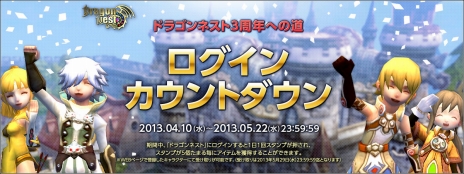 ���������꡼ No.006�Υ���ͥ������ / �֥ɥ饴��ͥ��ȡס������ơ����Ȥʤ�֥��ꥢPart4�פ�3�Ͱ��Ȥ�Ʈ����򾡤�ȴ���Ƥ�����DWC �⡼�ɡפγ��פ�����å���4��17���Υ��åץǡ��Ⱦ���