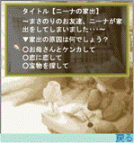 ������#004�Υ���ͥ���/����ӥ���󡤷��������ѥ���饤��RPG�֥��ɥ�������󥸥����פ�OBT��10��22���˳���