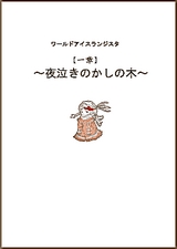 ������#006�Υ���ͥ���/����ӥ���󡤷��������ѥ���饤��RPG�֥��ɥ�������󥸥����פ�OBT��10��22���˳���