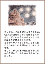 ������#007�Υ���ͥ���/����ӥ���󡤷��������ѥ���饤��RPG�֥��ɥ�������󥸥����פ�OBT��10��22���˳���