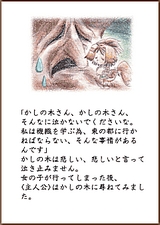 ������#008�Υ���ͥ���/����ӥ���󡤷��������ѥ���饤��RPG�֥��ɥ�������󥸥����פ�OBT��10��22���˳���