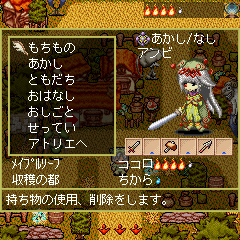 ������#008�Υ���ͥ���/���������ѥ���饤��RPG�֥��ɥ�������󥸥����ס�12��3�������������ӥ�����