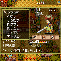 ������#009�Υ���ͥ���/���������ѥ���饤��RPG�֥��ɥ�������󥸥����ס�12��3�������������ӥ�����