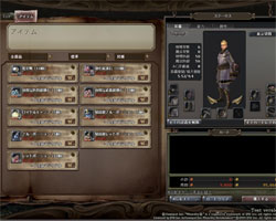 ���������꡼ No.039�Υ���ͥ������ / �ƥ������ؤ�ĩ�����������Wizardry Online�ץХ�󥹥ƥ��Ȥ��ɲä����֥���աʽ��ˡסֿ����󥸥��פʤɤΥ���ƥ�Ĥ�Ҳ�