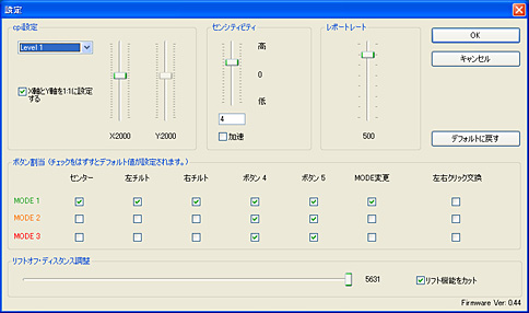 #017Υͥ/DHARMAPOINTΥޡޥTACTICAL MOUSEץӥ塼Ǻ