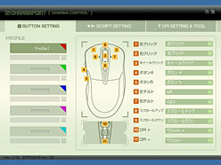 DHARMA TACTICAL MOUSEοDRTCM15סDRTCM12ץӥ塼ΤǴ٤ϴְ㤤ʤޤä