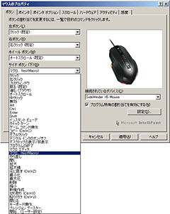 #018Υͥ/򤽤Ȥʡ̲SideWinder X5 Mouseץӥ塼Ǻ