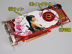 եž椫顼򴹤ATI Radeon HD 4850Ѥͤ