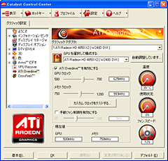 ٤Ƥǥ奢GPUɡATI Radeon HD 4850 X2פΥӥ塼Ǻ