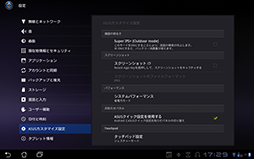 Tegra 3ܤASUSAndroid֥åȡEee Pad TF201ץӥ塼ӤǤλȤץ쥤ࡼӡǳǧ