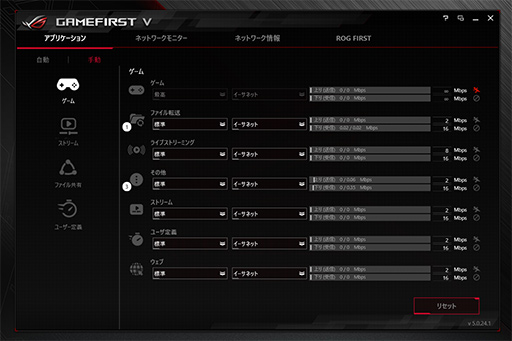 ���������꡼ No.029�Υ���ͥ������ / �俧�������Ρ���PC��ROG Zephyrus S GX502GV�ץƥ��ȥ�ݡ��ȡ������ޡ������餷���ʤ������ܤ˽��¤Υ��ڥå������ɤ�����