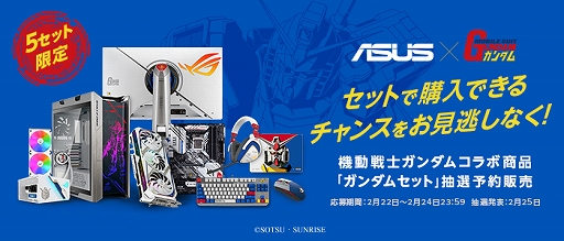 ���������꡼ No.008�Υ���ͥ������ / ASUS��������ॳ��ܤΥޥ����ܡ��ɤ���䥯���顼��2��26��ȯ��