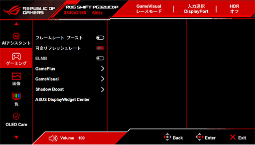 ���������꡼ No.016�Υ���ͥ������ / 4K/240Hz�ȥե�HD/480Hz��1��Ǽ¸������ROG Swift OLED PG32UCDP�פϤ�������ɥ����ޡ��ˤԤä���ʥǥ����ץ쥤����PR��