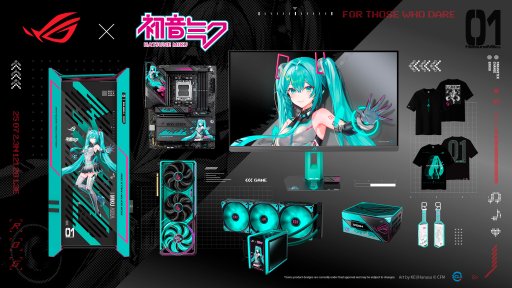 画像ギャラリー No.001のサムネイル画像 / ゲーマー向けブランド「ROG」から初音ミクエディションの製品が続々登場