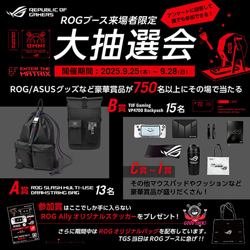 画像ギャラリー No.007のサムネイル画像 / ASUS×MSの携帯型ゲームPC「ROG Xbox Ally」が東京ゲームショウ2025で初公開! 期待のミニPCにいち早く触れられるチャンス到来