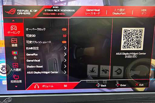 ꡼ No.003Υͥ / ®610Hzδ衣ASUSeݡĥץSuper TNվǥץ쥤ROG Strix XG248QSG AceפTGS2025˸TGS2025