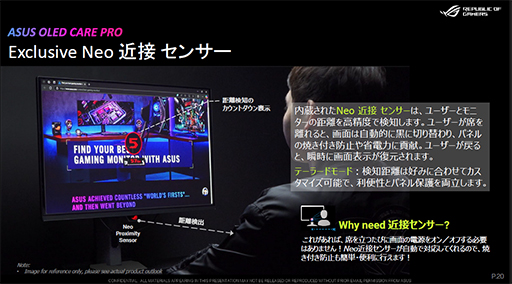 ���������꡼ No.010�Υ���ͥ������ / �����ޡ���������ͭ��EL�ǥ����ץ쥤��RTX 5080��ܾ���PC���鲻�ߥ������PC�ѡ��Ĥʤ�ASUS������ȯ��ͽ������ʤ���Ϫ