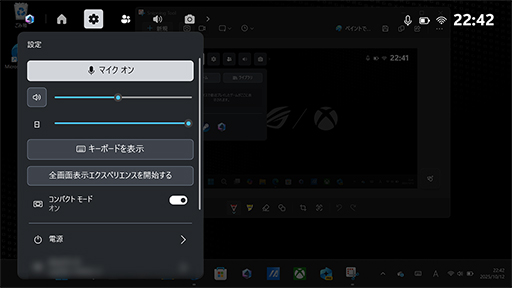 ���������꡼ No.011�Υ���ͥ������ / ���Ԥη��ӷ�������PC��ROG Xbox ALLY�ץƥ��ȥ�ݡ��ȡ�Xboxͳ��Υ���åפ�������UI�ǻȤ�����Ϥɤ��Ѥ�ä���