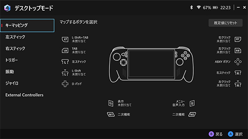 ���������꡼ No.013�Υ���ͥ������ / ���Ԥη��ӷ�������PC��ROG Xbox ALLY�ץƥ��ȥ�ݡ��ȡ�Xboxͳ��Υ���åפ�������UI�ǻȤ�����Ϥɤ��Ѥ�ä���