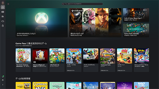 ���������꡼ No.014�Υ���ͥ������ / ���Ԥη��ӷ�������PC��ROG Xbox ALLY�ץƥ��ȥ�ݡ��ȡ�Xboxͳ��Υ���åפ�������UI�ǻȤ�����Ϥɤ��Ѥ�ä���