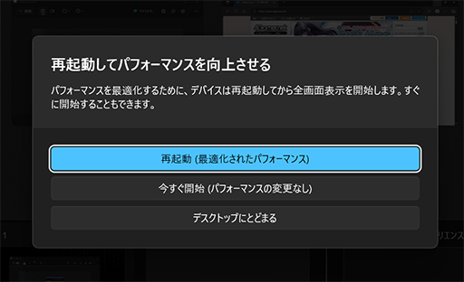 ���������꡼ No.015�Υ���ͥ������ / ���Ԥη��ӷ�������PC��ROG Xbox ALLY�ץƥ��ȥ�ݡ��ȡ�Xboxͳ��Υ���åפ�������UI�ǻȤ�����Ϥɤ��Ѥ�ä���