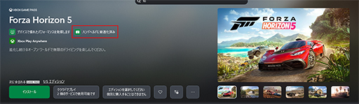 ���������꡼ No.026�Υ���ͥ������ / ���Ԥη��ӷ�������PC��ROG Xbox ALLY�ץƥ��ȥ�ݡ��ȡ�Xboxͳ��Υ���åפ�������UI�ǻȤ�����Ϥɤ��Ѥ�ä���