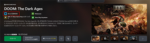 ���������꡼ No.027�Υ���ͥ������ / ���Ԥη��ӷ�������PC��ROG Xbox ALLY�ץƥ��ȥ�ݡ��ȡ�Xboxͳ��Υ���åפ�������UI�ǻȤ�����Ϥɤ��Ѥ�ä���