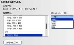 画像ギャラリー No.026のサムネイル画像 / 540Hz表示を実現した有機ELディスプレイ「ROG Swift OLED PG27AQWP-W」は,eスポーツ向けディスプレイの新たなベンチマークに