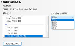 画像ギャラリー No.027のサムネイル画像 / 540Hz表示を実現した有機ELディスプレイ「ROG Swift OLED PG27AQWP-W」は,eスポーツ向けディスプレイの新たなベンチマークに