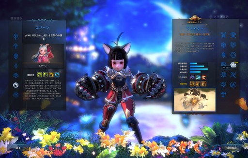 ���������꡼ No.006�Υ���ͥ������ / �����ǰ��֡�TERA�פ��襤���̿�����Ƥ��褦���ץ쥼�������100���������Ρ�#�ƥ餫�襤������ƥ󥹥ȡפ�������