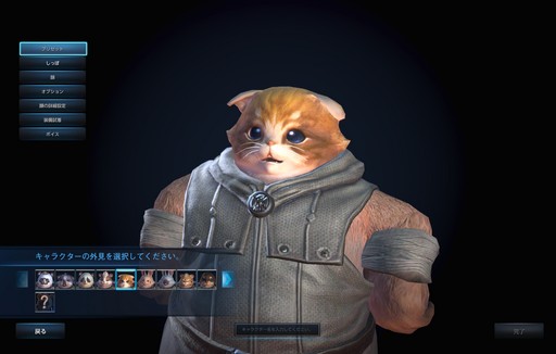 ���������꡼ No.011�Υ���ͥ������ / �����ǰ��֡�TERA�פ��襤���̿�����Ƥ��褦���ץ쥼�������100���������Ρ�#�ƥ餫�襤������ƥ󥹥ȡפ�������