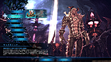 TERA :The Exiled Realm of Arborea