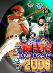 ������#001�Υ���ͥ���/����饤�����Ǥ򶯲���������ά�ץ����2008���з衪����������ã���ס�4��25��ȯ��