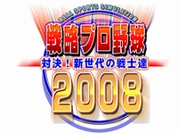 ������#012�Υ���ͥ���/����饤�����Ǥ򶯲���������ά�ץ����2008���з衪����������ã���ס�4��25��ȯ��