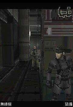 եȥХǡMETAL GEAR SOLID MOBILEפۿ