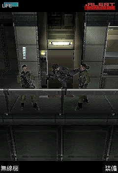 #003Υͥ/եȥХǡMETAL GEAR SOLID MOBILEפۿ