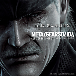 PS3METAL GEAR SOLID 4פΥǤۿϡŪɾι⤤MGS4ɤȥեǽбо