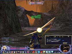 ������#003�Υ���ͥ���/��Fate Online�ײ�����¤��줿��̿ -Chain of Destiny-�פγ�ȯ��С��������ǧ