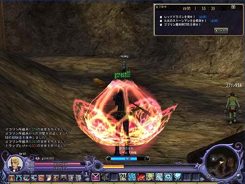 ������#021�Υ���ͥ���/��Fate Online�ײ�����¤��줿��̿ -Chain of Destiny-�פγ�ȯ��С��������ǧ