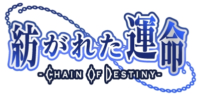 ������#002�Υ���ͥ���/���¤��줿��̿ -Chain of Destiny-�סʵ��ꡧFate Online�ˤΥ����ץ˥󥰥����Ȥ���������