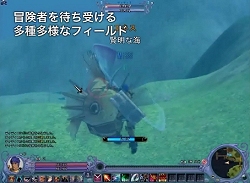 画像ギャラリー No.003のサムネイル画像 / 新作MMORPG「紡がれた運命」のプロモムービーを4GamerにUp