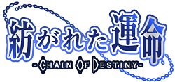 画像集#001のサムネイル/「紡がれた運命 -Chain of Destiny-」(旧題:Fate Online)の「善悪システム」情報公開