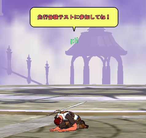 画像集#001のサムネイル/「紡がれた運命」先行体験テスター募集開始! 4Gamer読者枠は2000名