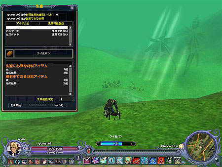 画像集#006のサムネイル/「紡がれた運命」武器や防具,回復アイテムなど生産システムの情報を公開