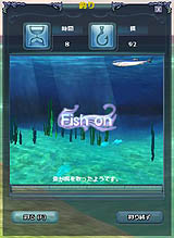 画像集#001のサムネイル/「紡がれた運命」ミニゲームで狙った魚を釣り上げろ「釣りシステム」の情報公開