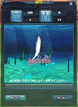 画像集#005のサムネイル/「紡がれた運命」ミニゲームで狙った魚を釣り上げろ「釣りシステム」の情報公開