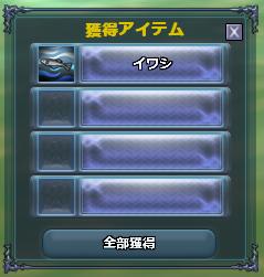 画像集#007のサムネイル/「紡がれた運命」ミニゲームで狙った魚を釣り上げろ「釣りシステム」の情報公開