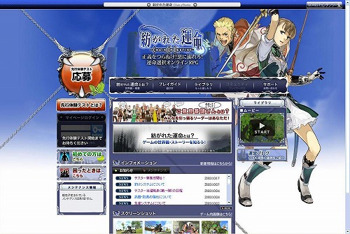 ������#001�Υ���ͥ���/���¤��줿��̿�פΥ��ե�����륵���Ȥ��Ĥ��˥����ץ�